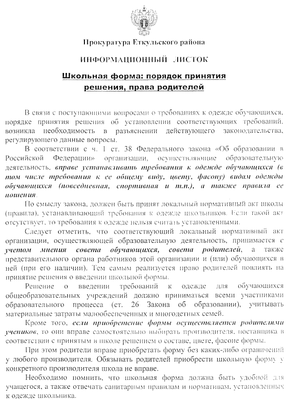 Конкурсы на весёлые старты на улице Конкурсы на весёлые старты на улице